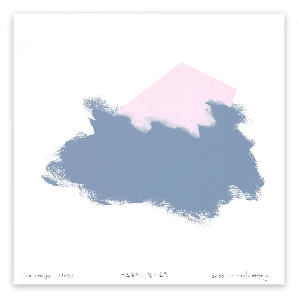 Keine Technische Lee - Eckige Masse 92