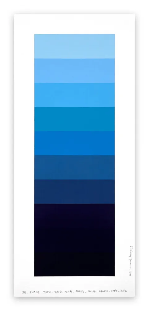 Keine Technische Lee - Emotional Color Chart 099