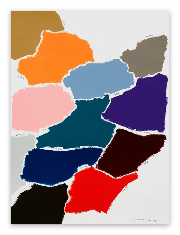 Keine Technische Lee - Not yet 001 