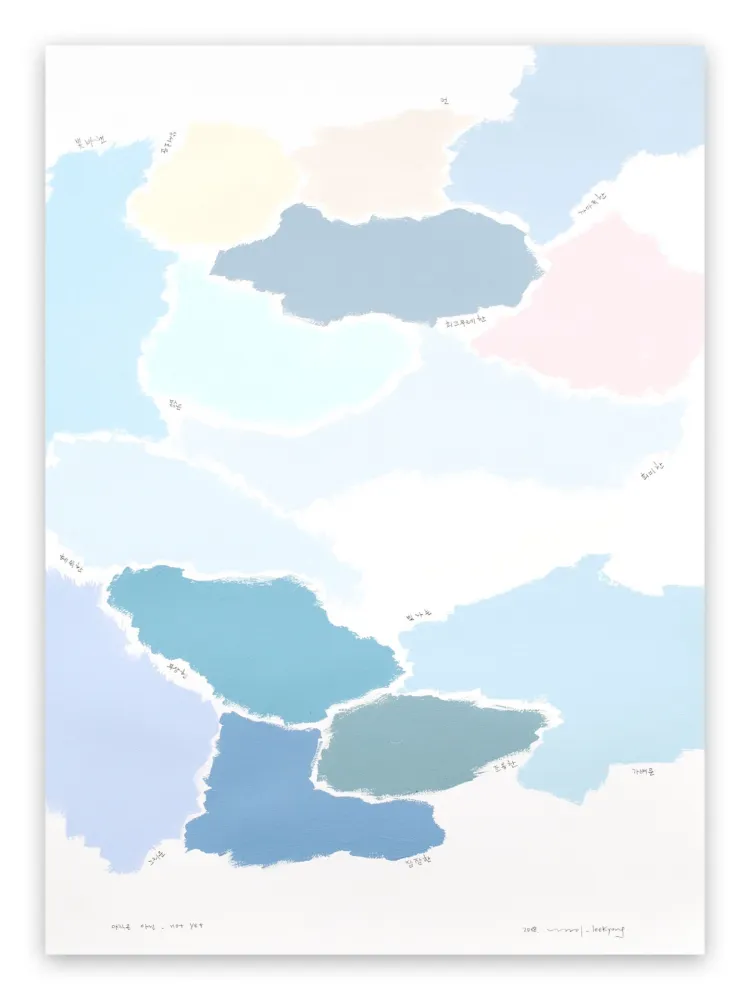 Keine Technische Lee - Not yet 004 