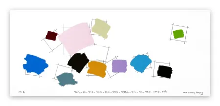 Keine Technische Lee - Writing in color 001 