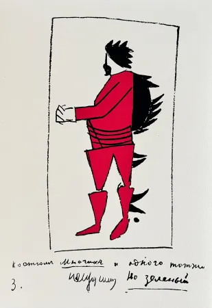 Siebdruck Malevitch - Victory over the Sun