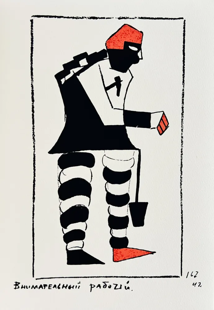 Siebdruck Malevitch - Victory over the Sun