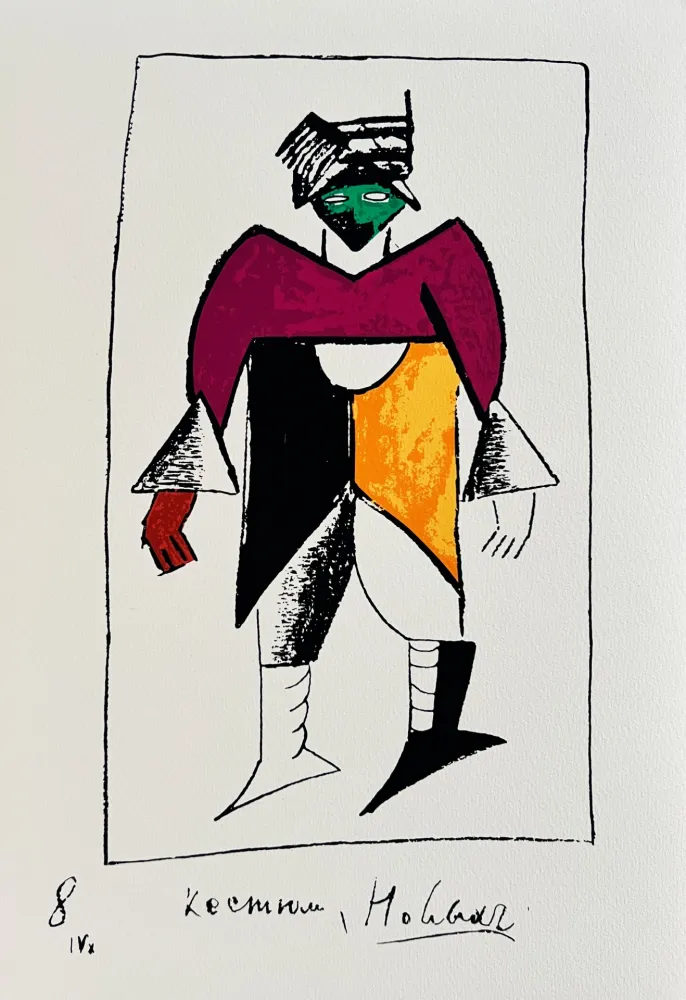 Siebdruck Malevitch - Victory over the Sun