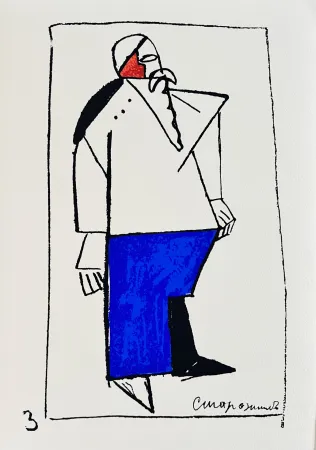 Siebdruck Malevitch - Victory over the Sun