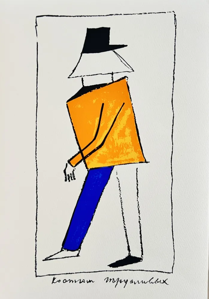 Siebdruck Malevitch - Victory over the Sun