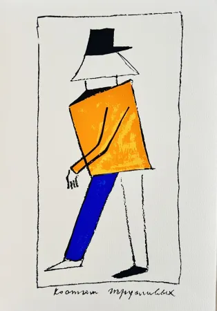 Siebdruck Malevitch - Victory over the Sun