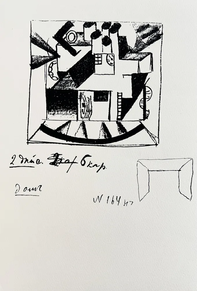 Siebdruck Malevitch - Victory over the Sun