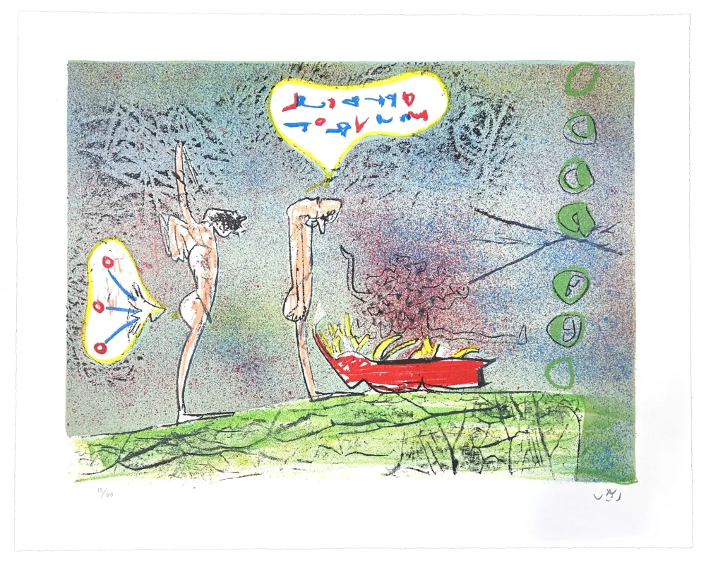 Lithographie Matta - All Cosmicstrippers XIV