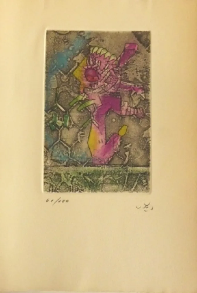 Radierung Und Aquatinta Matta - Sans titre 2