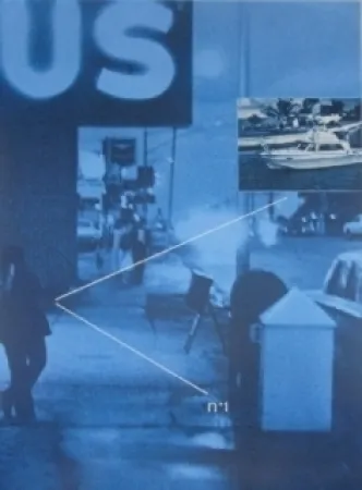 Keine Technische Monory - USA 76- Street