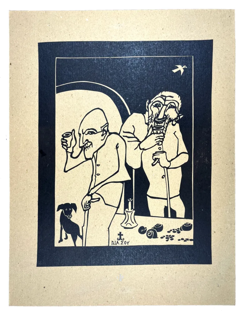 Holzschnitt Müller - SIGIA