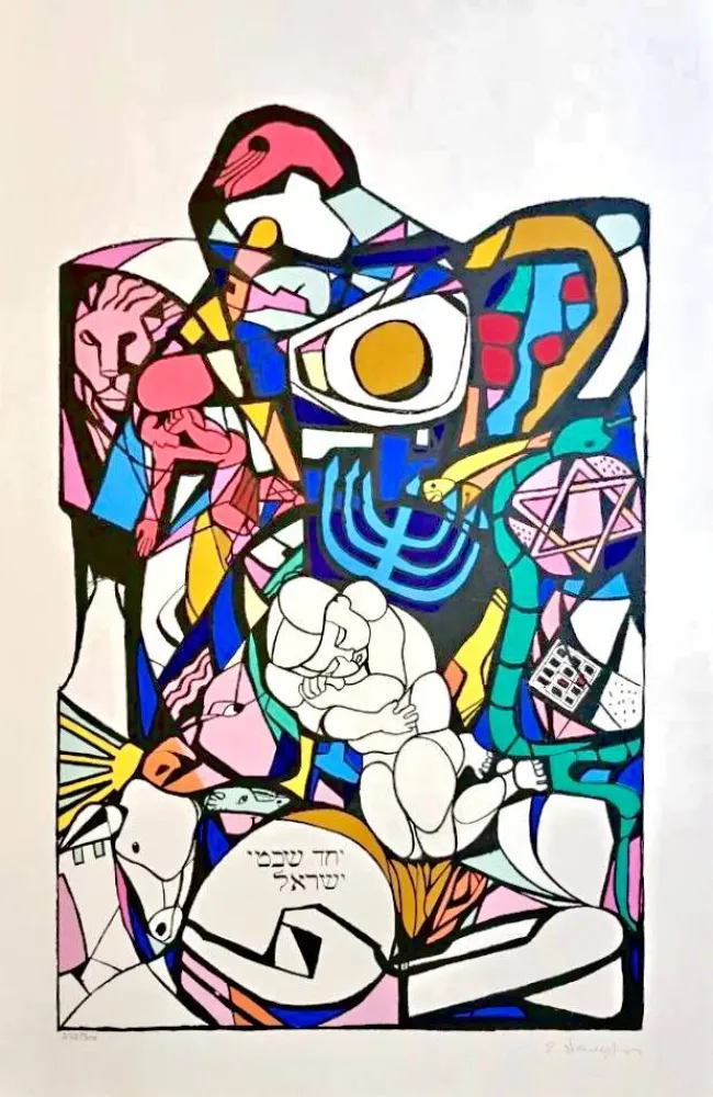 Siebdruck Neizvestny - Twelve Tribes of Israel