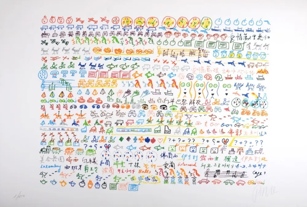 Lithographie Paik - Composition