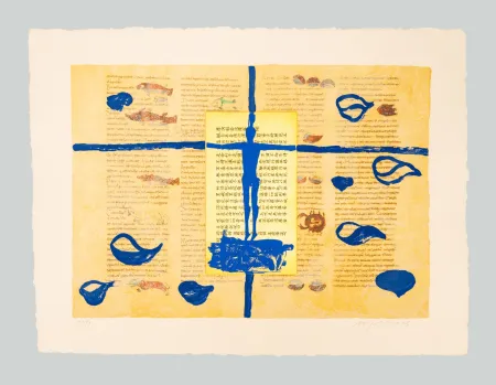 Stich Paladino - De universo 6 (Rabanus Maurus)