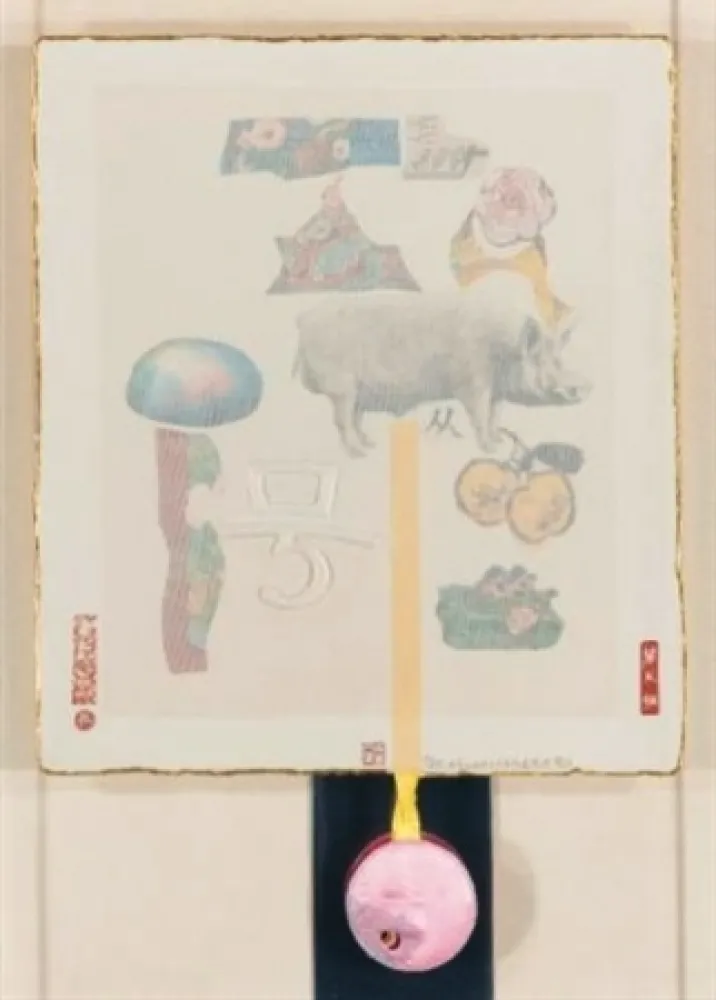Keine Technische Rauschenberg - Howl