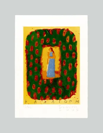 Keine Technische Tilson - Calliope