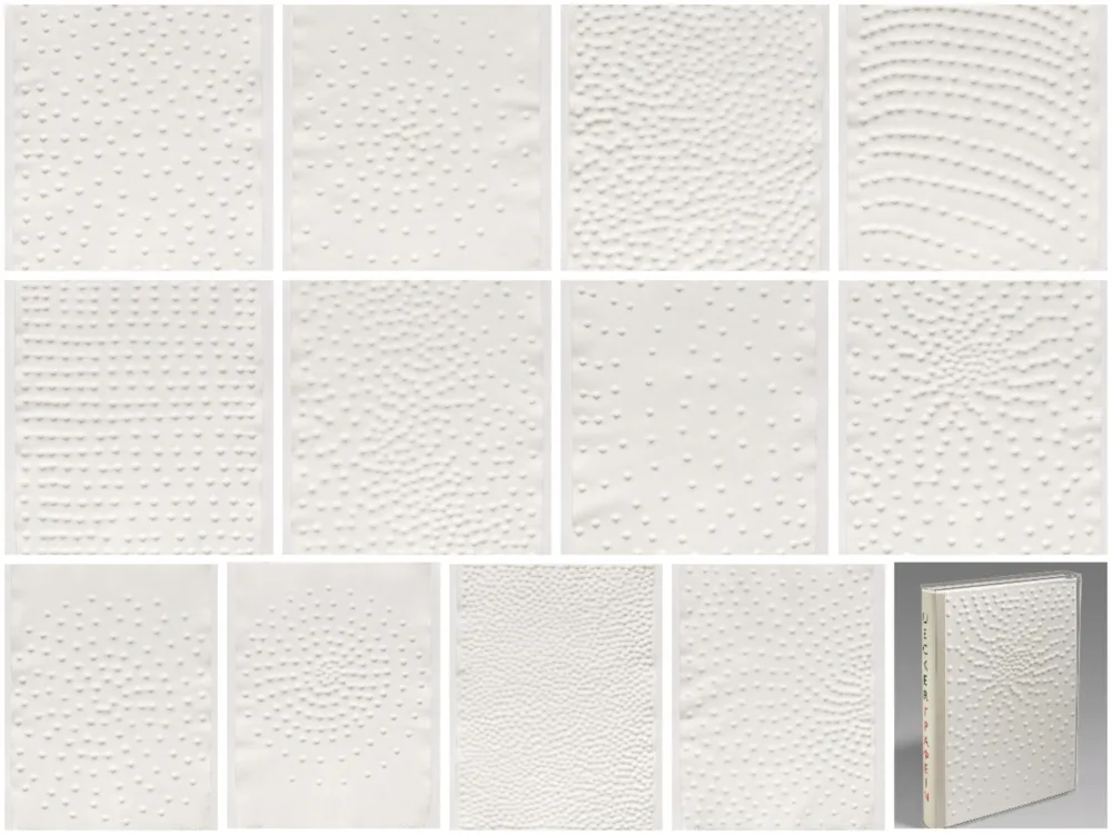 Multiple Uecker - Graphein (Portfolio)
