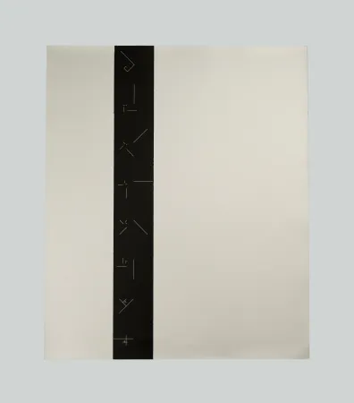 Siebdruck Vieira - Composition