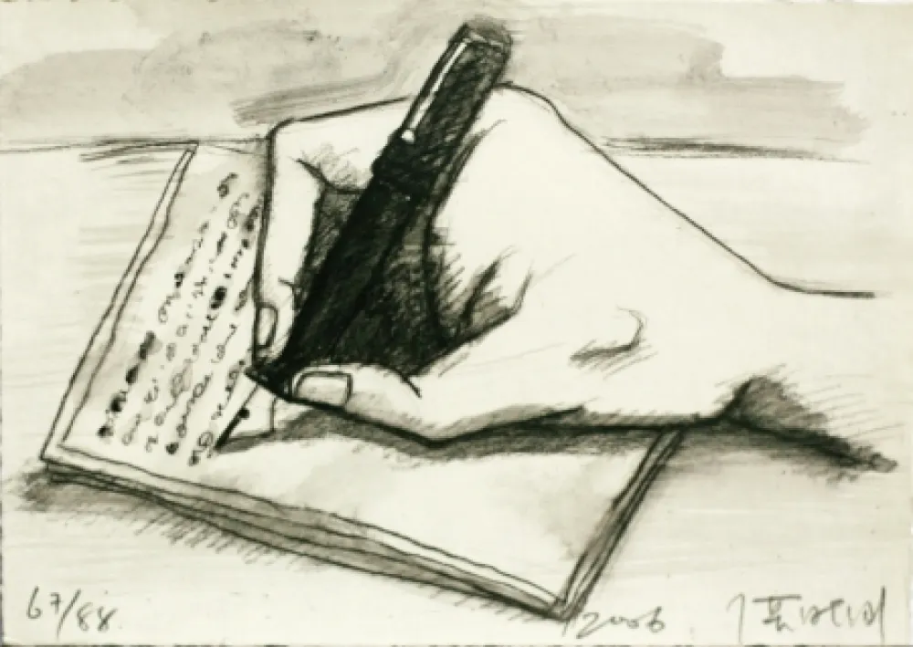 Stich Xiaogang - Amnesia & memory